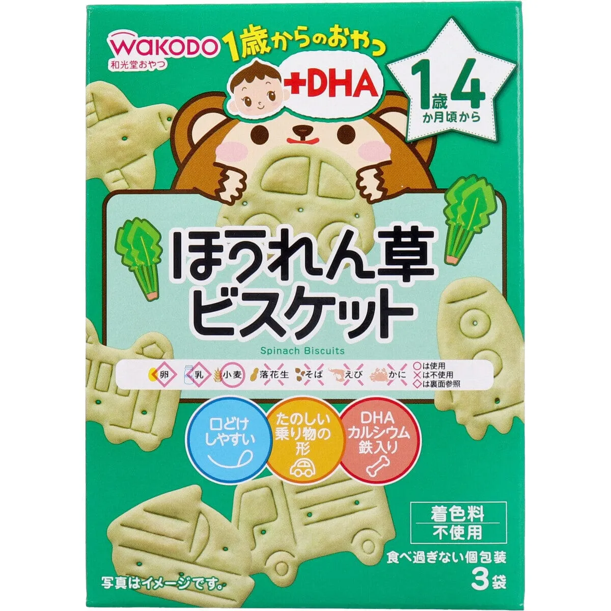 Wakodo - Baby Snacks   DHA Spinach Biscuits 10g x 3 bags